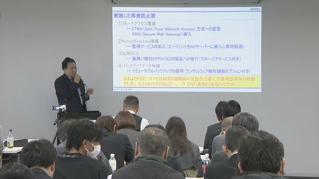 ランサムウェア被害相次ぐ 攻撃受けた企業担当者｢1～2週間で何とかなると思っていたが…｣バックアップの重要性伝える|TBS NEWS DIG