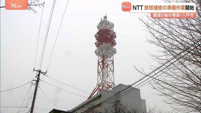 NTT鉄塔補修の準備作業開始　震度6強の青森・八戸市　周辺住民からは早期工事完了を求める声が　名物朝市は来場者半数以下に|TBS NEWS DIG