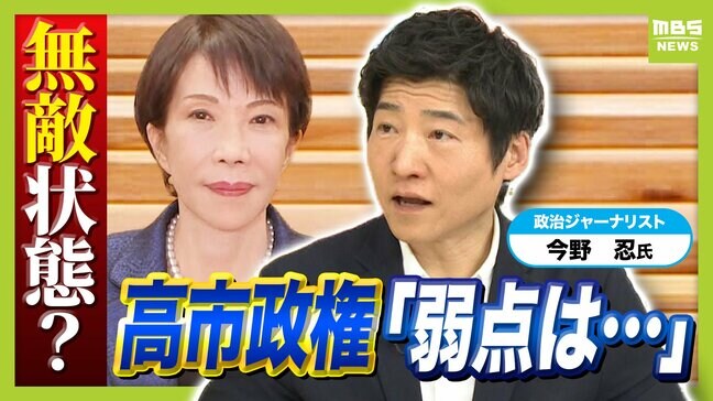【今野忍氏が解説】委員長人事から見る高市総理の本気度「党四役を外してまで就任ということは...」憲法審査会長に安倍元総理の側近を起用へ「ほぼ高市さんと同じテンションの人」|TBS NEWS DIG