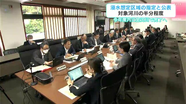 高知県の浸水想定区域の指定と公表　対象河川の半分程度　2025年度内に全河川で完了へ|TBS NEWS DIG
