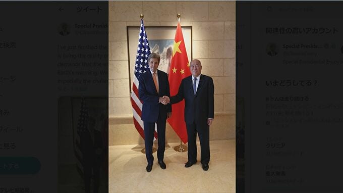 米ケリー大統領特使　気候変動問題で中国特使と会談　去年8月以来の協議再開|TBS NEWS DIG