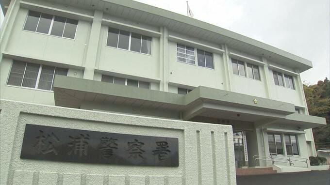 【ニセ電話詐欺】「消費生活センター」とよく似た「消費者生活支援センター」名のハガキで170万円だましとられる　長崎　|　長崎のニュース | 天気 | NBC長崎放送