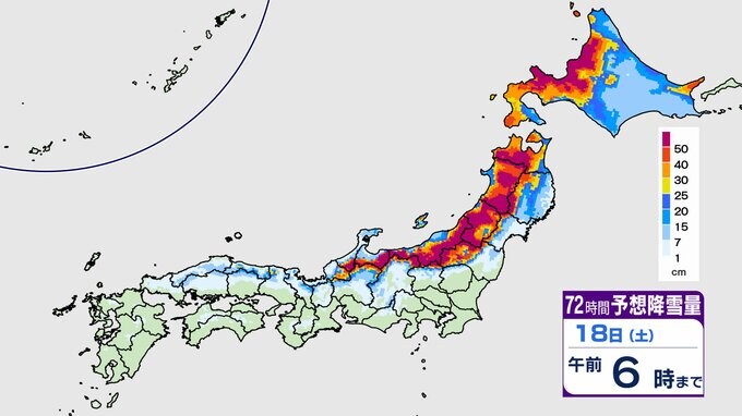 【天気予報】西日本～北日本の日本海側で16日にかけて大雪か 愛知県、京都府南部、兵庫県南部、広島県南部でも所により雪の予想【雨と雪の最新シミュレーション】　|　愛媛のニュース - Nスタえひめ｜あいテレビは6チャンネル