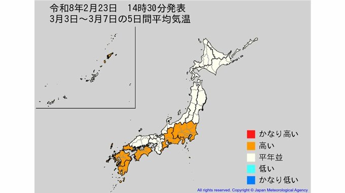 【2週間気温予報】東・西日本の向こう2週間の気温は高い予報　向こう1週間程度はかなり高い日もある見込み　農作物の管理などに注意　全国の天気を画像で　気象庁|TBS NEWS DIG