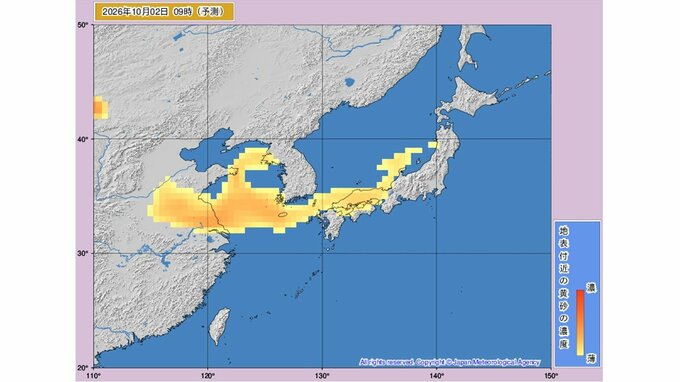 【黄砂情報】10月2日～3日は日本列島に黄砂飛来か...2日～3日の黄砂シミュレーション　いつどこに、どれくらい飛んでくる？ 黄砂を上空から見たデータで確認　気象庁発表　今後の全国の天気を画像で　|　山形のニュース│TUYテレビユー山形