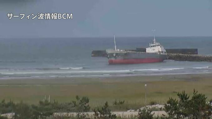 茨城・鹿嶋市 平井海水浴場近くで貨物船が座礁　海上保安署が原因調べる　けが人なし|TBS NEWS DIG