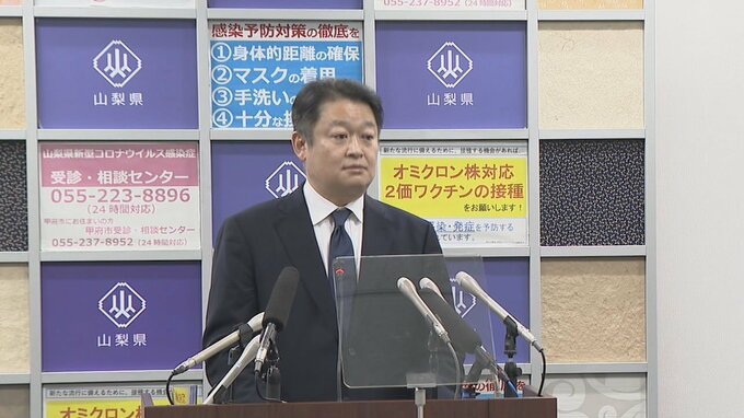 「子ども重視の施策は特出し」2023年度当初予算案を発表　25人学級の拡大など　山梨県　|　山梨のニュース | ＵＴＹテレビ山梨