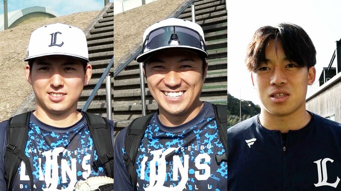 【西武】ドラ１武内夏暉「自分的には嬉しい」新戦力・甲斐野のコミュニケーション 新人3人が初日からアピール|TBS NEWS DIG