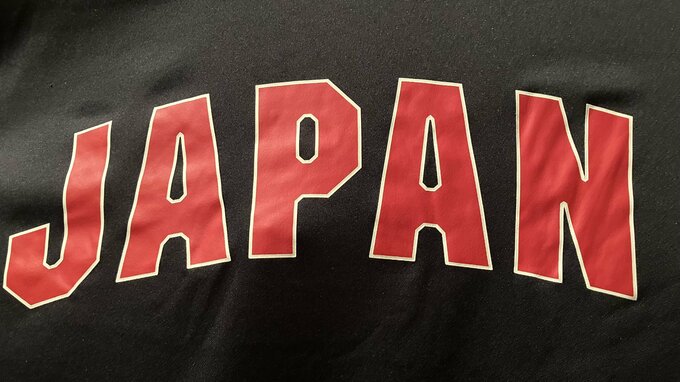 【侍ジャパン】「プレミア12 2027」の開催概要が決定　参加国12→16へ メダルを決める試合が行われるのは「東京ドーム」　アジア最上位ならロサンゼルスオリンピックの出場権を獲得！　|　MBSニュース | 関西の最新ニュースを分かりやすく。