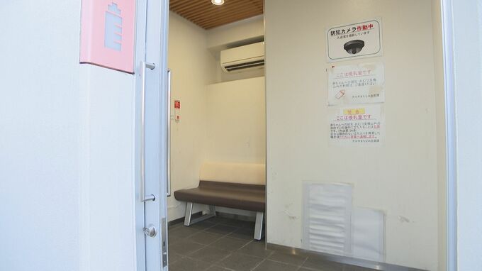 授乳室の壁に“穴” 防犯カメラで調査　カップラーメン、たばこ…利用者の大半が「男」で目的外利用、ごみ散乱　市が閉鎖を決定　|　大分のニュース｜OBS NEWS｜大分放送