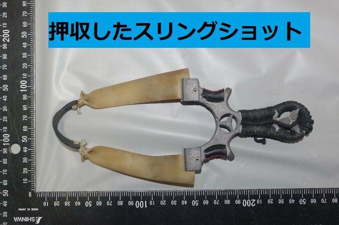 スリングショットで自宅から約80m離れた店舗の窓ガラスを損壊か　再逮捕された34歳無職の男「記憶がない」自宅からは大量の鉄球も　|　北海道のニュース｜HBC北海道放送