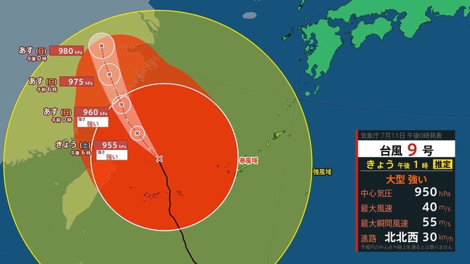 【台風情報】大型で強い台風9号（バービー）非常に強い勢力で11日（土）に沖縄の先島諸島に最接近、一部住宅が倒壊するような猛烈な風　いまどこに？【台風進路図を見る】|TBS NEWS DIG