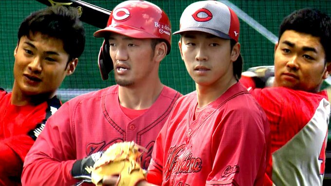 常廣羽也斗が好投５奪三振　矢野雅哉は打って走って躍動　広島カープ秋季キャンプ　最後の紅白戦　|　RCC NEWS | 広島ニュース | RCC中国放送