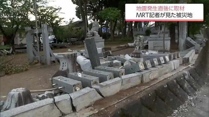 地震直後に一般道を進み現地へ　イオンモール熊本の爆発事故や停電による渋滞など記者が見た直後の爪あと|TBS NEWS DIG