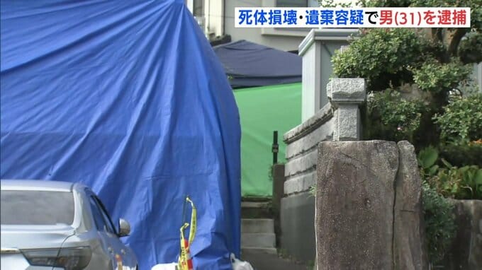 知人男性（当時70）の遺体を切断　一部を埋め海にも投棄か 死体損壊・死体遺棄の疑いで男（31）を逮捕　「人骨みたいなものが」散歩中の男性が発見　容疑認める　広島　|　RCC NEWS | 広島ニュース | RCC中国放送