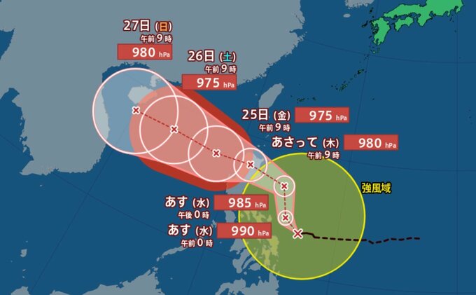 【台風情報 22日正午更新】大型の台風20号「チャーミー」フィリピンの東を西に進む【雨風シミュレーション】南西諸島や西日本は大気の状態が不安定　|　富山のニュース｜天気・防災｜チューリップテレビ