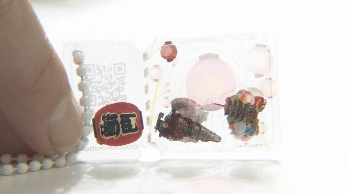 JR山口線の利用促進へ！沿線の情景をデザインした“キーホルダー”人気　かプセルトイで販売|TBS NEWS DIG