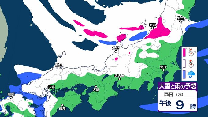 4日から6日頃にかけ山地を中心に「大雪」、平地でも「積雪」のおそれ　今季一番の強い寒気「警報級の大雪」となる可能性　24時間降雪量「50センチ」予想も　|　BSSニュース | BSS山陰放送