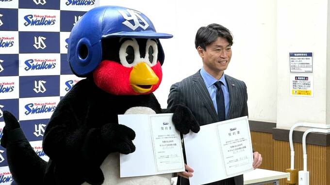 つば九郎、12球団“大トリ”で契約更改「さくねんまでいっしょにたたかってきたおとこだから」熱望した青木宣親GM特別補佐も同席|TBS NEWS DIG