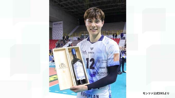 髙橋藍は今季初MVPで“木箱入りワイン” 近年の驚き賞品 大谷翔平は“マグロ一本” |TBS NEWS DIG
