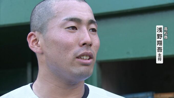 【速報】高松商が甲子園へ！英明を６－４で破り香川大会優勝　浅野が高校通算64本目となる3ラン放つ　|　岡山・香川のニュース | 天気 | RSK山陽放送