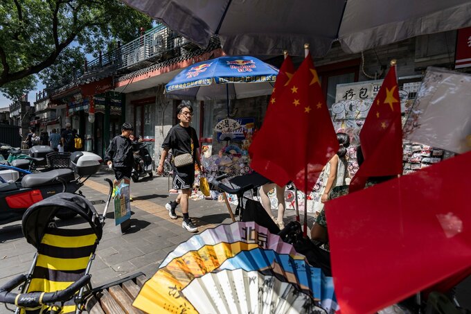 中国PE市場に欧州年金が関心－米国の混乱、投資家心理の変化後押し