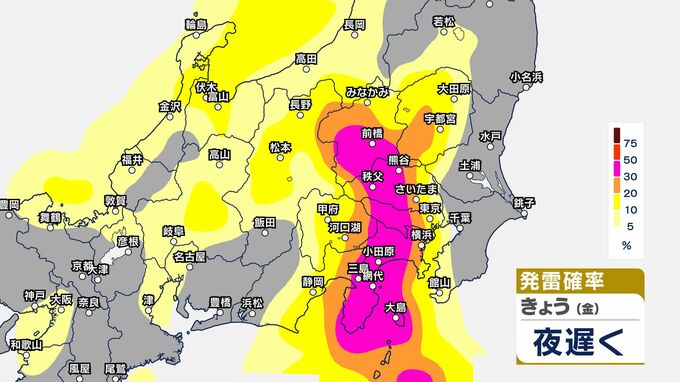 【気象情報】関東甲信　15日明け方にかけ  大気の状態が非常に不安定に  関東北部・関東南部100ミリ  甲信・伊豆諸島80ミリ（～15日午後6時・多い所）（14日午後4時27分・気象庁発表）【1時間ごとの雨風シミュレーション・発雷確率】　|　SBC NEWS | 長野のニュース | SBC信越放送