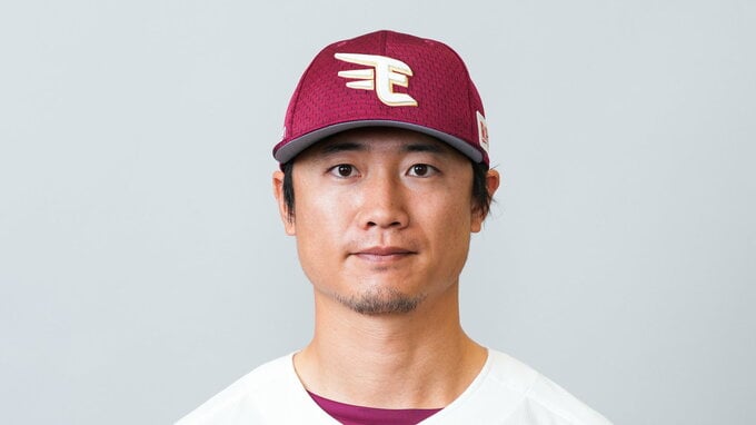 楽天「西川遥輝選手、塩見貴洋投手」ら11人と来季契約結ばず|TBS NEWS DIG
