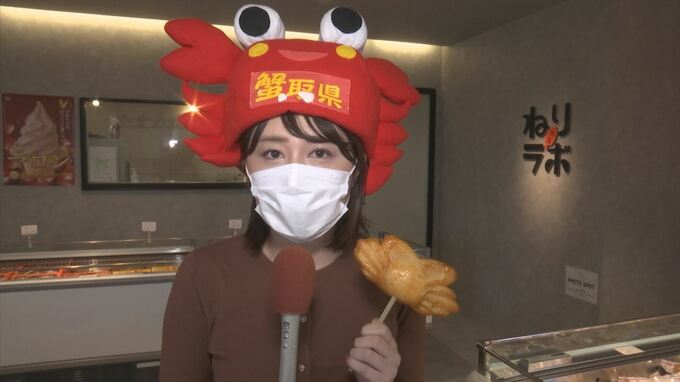 １０月１３日は「サツマイモの日」…”サツマイモ”＋”魚のすり身”でスイーツ！？…新発売も…どんな味？　|　BSSニュース | BSS山陰放送