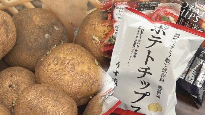 ポテトチップスに使用の『加工用じゃがいも』の作付け始まる　生産量300トンを目指して「まだまだチャレンジしていく！」　|　青森のニュース│ATV NEWS│青森テレビ