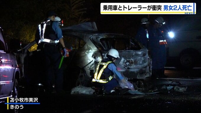 事故のあった現場を調べる警察官