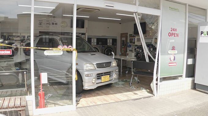 コインランドリーに軽乗用車が突っ込む　駐車の際にアクセルとブレーキを踏み間違えたか　けが人なし　相模原市|TBS NEWS DIG