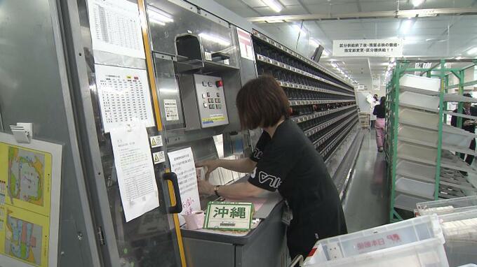 ことしも残り4日　年賀はがきの仕分け作業がピーク　スタッフも機材もフル回転|TBS NEWS DIG