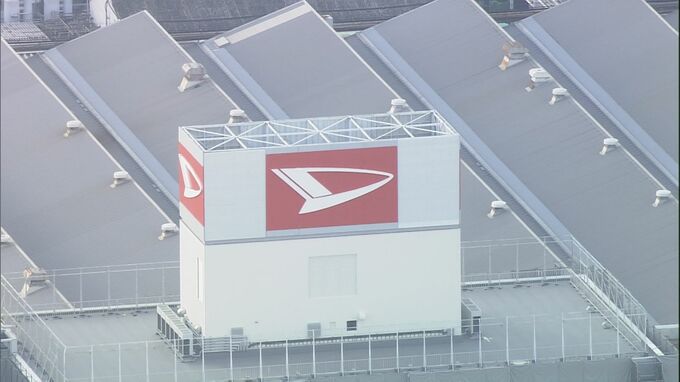 ダイハツ生産・出荷停止　影響受ける中小企業向け相談窓口を設置　関連企業は島根県内に約170　|　BSSニュース | BSS山陰放送