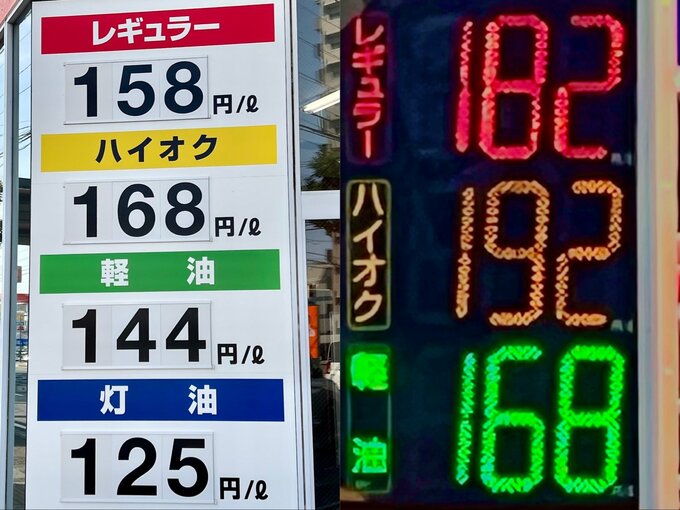 【ガソリン価格】100mの距離で“約30円”の差「値上げ・値上げしない」店で対応分かれる　1日で「29円値上げ」の店、一方で「値上げに慎重」な店も　|　高知のニュース・天気｜KUTV NEWS | KUTVテレビ高知