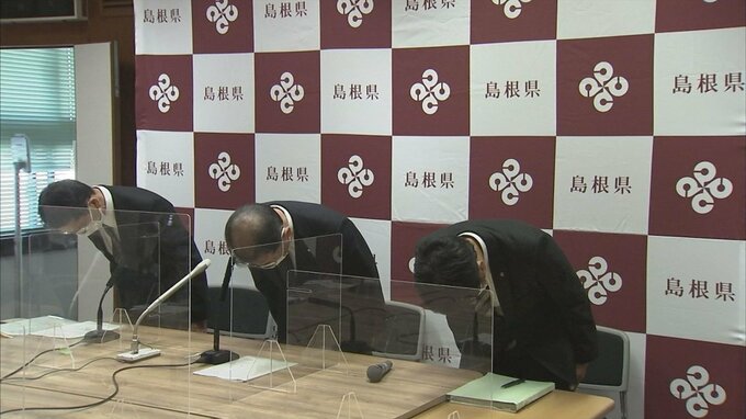国への申請ミス　1046万円あまり補助金交付されず　職員が「初めて担当」で…　|　BSSニュース | BSS山陰放送