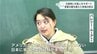 「母国で地震経験ない」10年で2倍、急増する外国人どう守る?「言葉の壁」解決の糸口は“運動会”にあった【防災アップデート】　|　高知のニュース・天気｜KUTV NEWS | KUTVテレビ高知