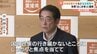 108億円余りの物価高騰対策など県が追加の補正予算案を発表 知事は国の“おこめ券”配布を本来は需要喚起策と批判 愛媛　|　愛媛のニュース - Nスタえひめ｜あいテレビは6チャンネル