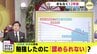 求められるのは厳格さ？ それとも柔軟性？ 「託された思い」も１万字の原稿も無に…？ 被爆体験伝承制度に課題　|　RCC NEWS | 広島ニュース | RCC中国放送