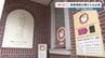 「赤ちゃんポスト」開設19年で初めて "東日本からの預け入れ" 確認されず　その背景に「東京での新設」…一方で北海道は閉鎖　　|　熊本のニュース｜RKK NEWS｜RKK熊本放送