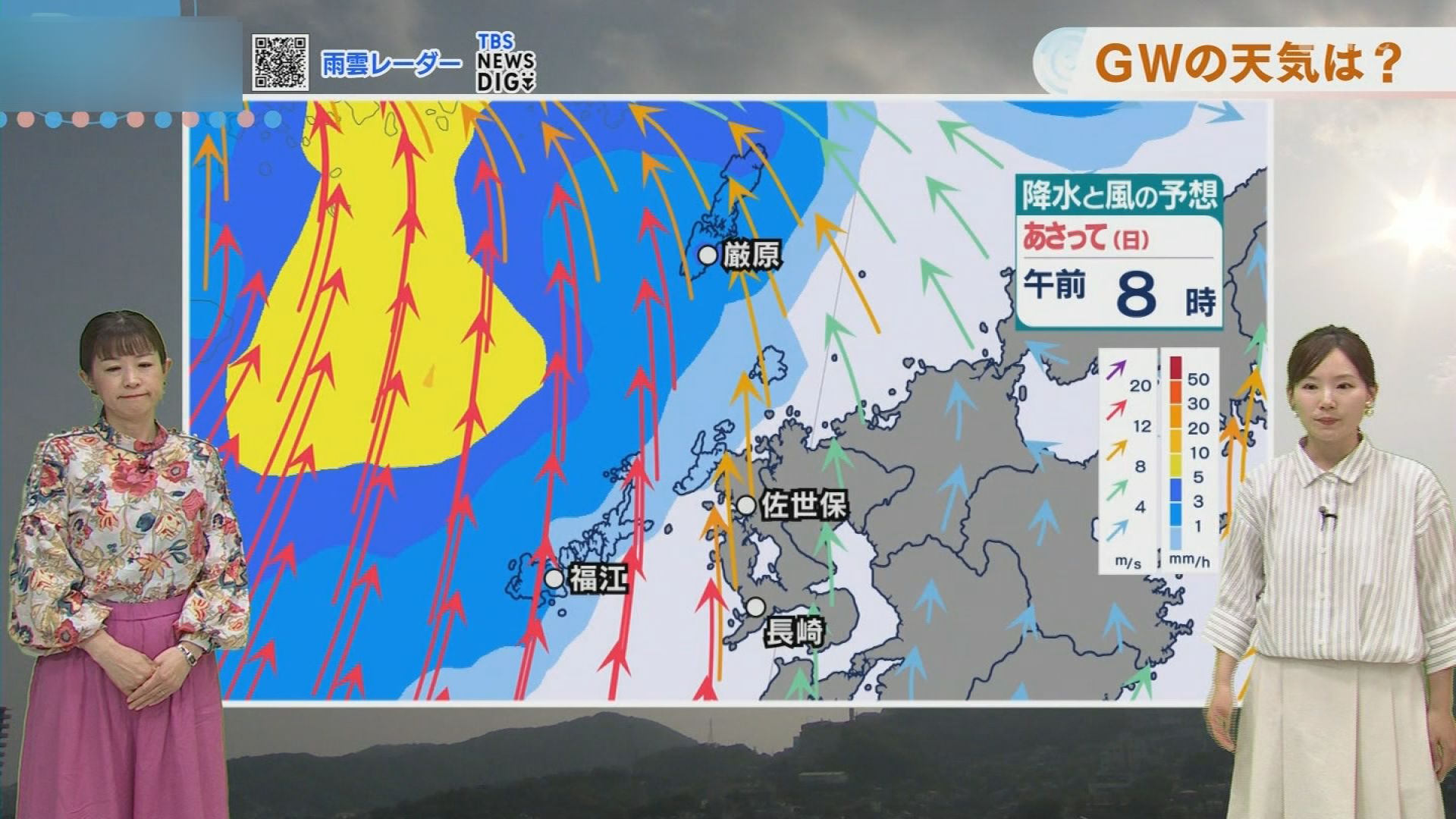 GWの天気は？「傘が役に立たなくなりそう」な日も長崎の週間予報 | TBS