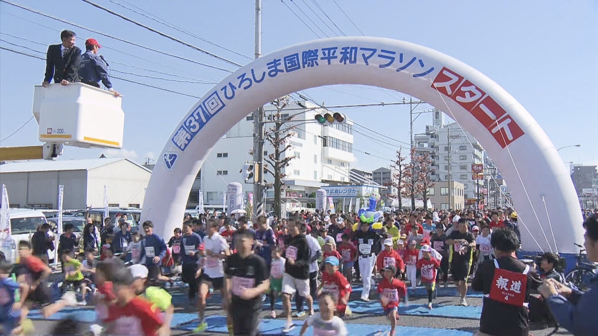第12回 広島国際平和マラソン バッチ 。 未開封 未使用 。 速報】「ひろしま国際平和マラソン」終了を決定 運営費の増額避けられ