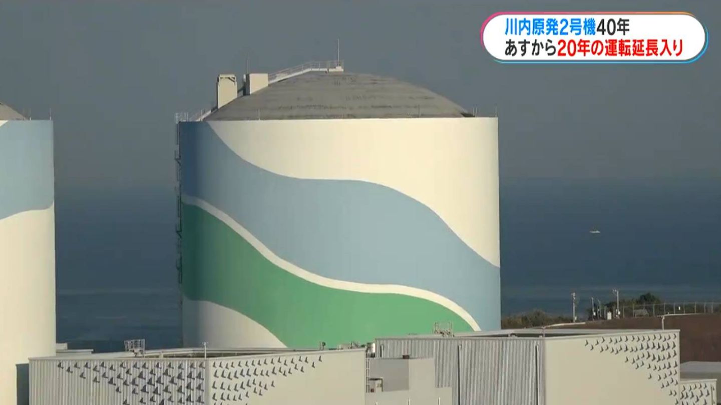 川内原発2号機 あす28日運転延長入り 薩摩川内市長らが九電に要望書