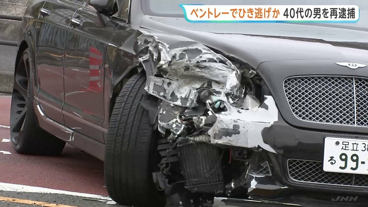 【速報】ベントレーで車7台に衝突 男女6人が軽傷　現場から徒歩で逃走の40代男をひ…