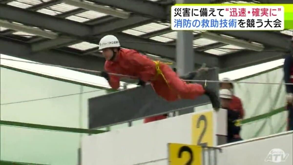 消防隊員たちが日頃の訓練の成果を披露 『消防救助技術大会』に約50人
