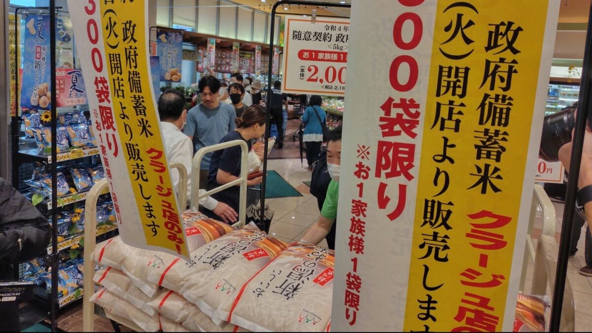 そうめんやパスタ食べていた」高知で“備蓄米”の販売始まる…令和4年度産