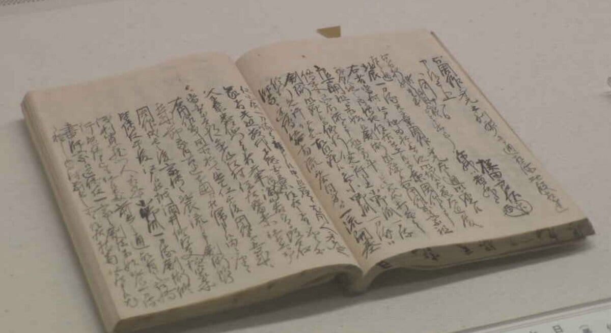 論争に決着】坂本龍馬も学んだ北辰一刀流の開祖・千葉周作の出身地が