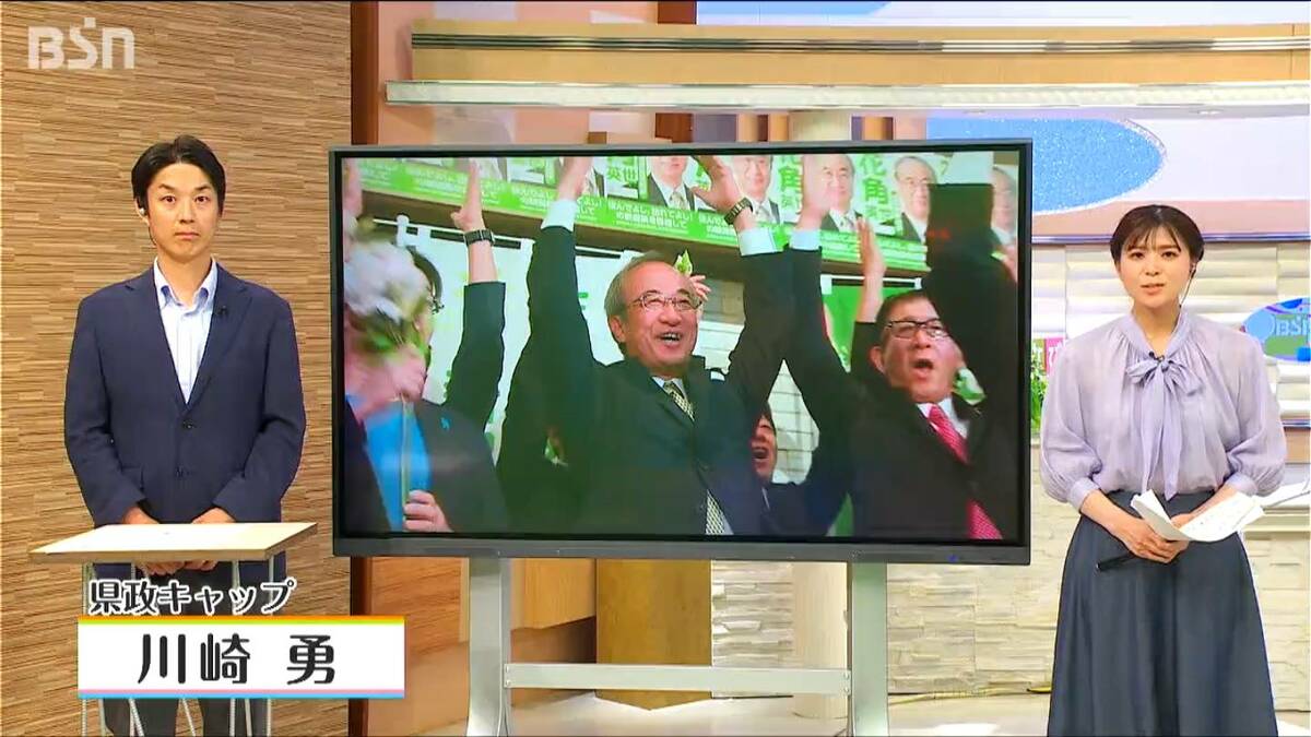 サムネイル_【新潟県知事選】出口調査の結果を分析 有権者は「経済政策」を重視