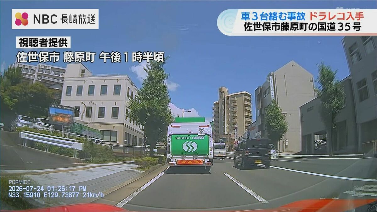 ドラレコが捉えた衝突の瞬間「音がドンとなってパッと見たら車が横転し