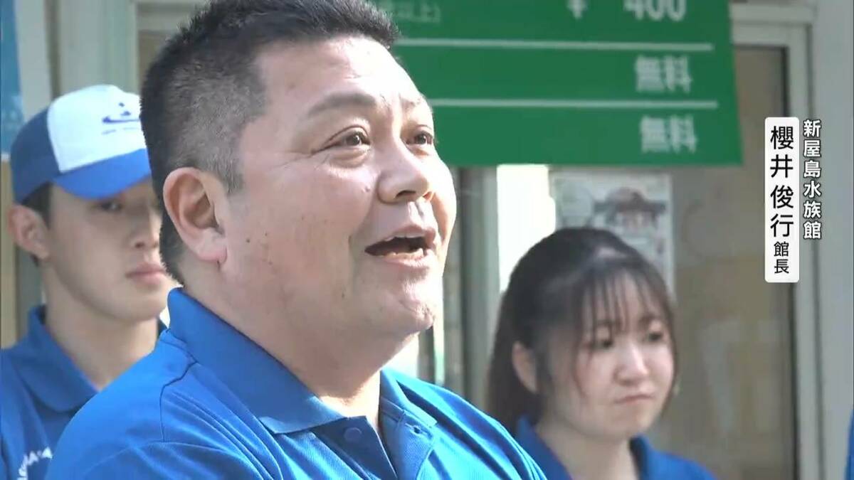 新屋島水族館】休館中の動物たちは？飼育員たちの日常は？「動物の調子